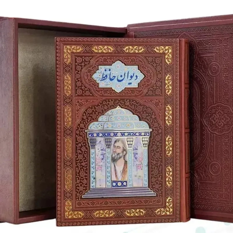 دیوان حافظ وزیری مقبره (تمام مصور) اثر حافظ نشر هلیا 1