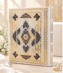 قرآن (رحلی قابدار سفید عروس ترمو همراه با رویداد پیام عدالت ) نشر پیام عدالت