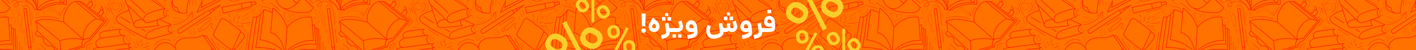 فدک بوک
