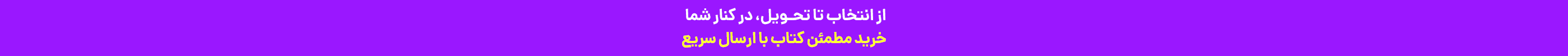فدک بوک