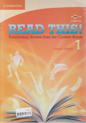 کتاب 1 Read this اثر دافنه مک کی