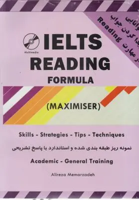 کتاب Ielts reading اثر 	علیرضا معمار زاده