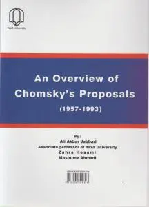 کتاب AN Overview of chomskys proposals,(زبان محیط زیست ، چامسکی پروپوزال) اثر علی اکبر جباری