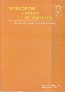 کتاب (a step by step guide to academic writing) Developing essays in English اثر دکترعلی اکبر جباری