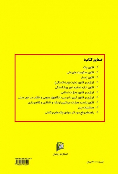 ورشکستگی: علایم و نشانه ها، علل، درمان اثر موسسه مشاوره ابتکار کوشش کسب و کار 0