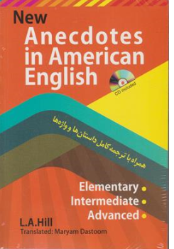 کتاب انکتود این آمریکن انگلیش (anecdotes in american english ) اثر LAhill هیل ترجمه مریم دوستان نشر کلبه زبان