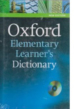 کتاب آکسفورد المنتری  انگلیسی - انگلیسی ( OXFORD ELEMENTARY LEARNERS DICTIONARY) اثر آکسفورد ناشر انتشارات جاودانه جنگل