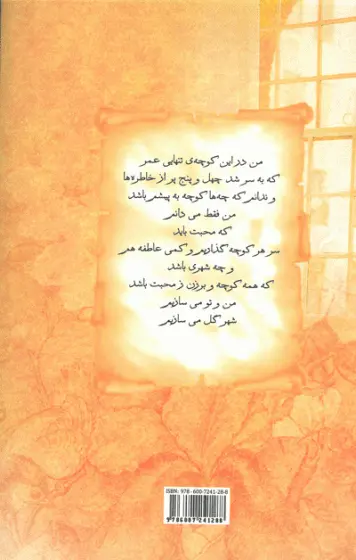 رسم دنیا این است 0