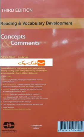 کتاب Concepts comments,(کانسپت اند کامنتس ) اثر پاتریشیا 0