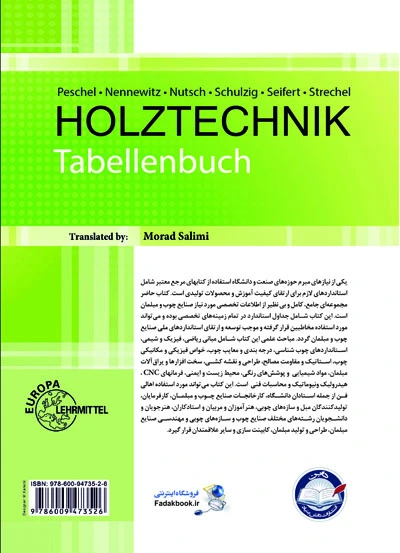 کتاب جداول و استانداردهای صنایع چوب اثر مراد سلیمی ناشر فدک ایساتیس 0