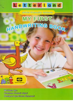 کتاب مای فرست هندرایتیگ بوک MY FIRST HANDWRITING BOOK اثر خیام فولادی تالاری نشر سپاهان