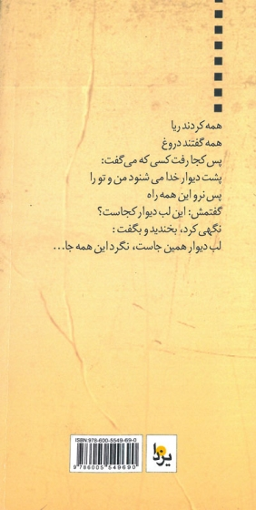 فهمیده 0
