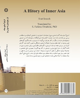 کتاب تاریخ آسیای میانه (از مغولستان تا خوارزم) ؛ (کد : 2284) اثر اسوت سوچک ترجمه سیده فهیمه ابراهیمی 0
