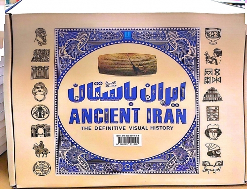 کتاب دایره المعارف مصور تاریخ ایران باستان (چهار جلدی ) اثر احسان رضایی نشر سایان 5