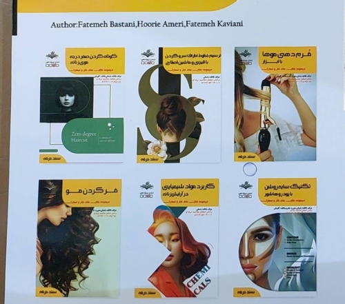 کتاب کوتاه کردن مو به روش لایه به لایه (  مجموعه کتاب های کار و مهارت ) اثر فاطمه باستانی نشر فن برتر 0