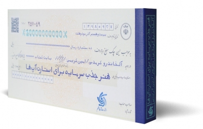 کتاب هنر جذب سرمایه برای استارت آپ‌ ها اثر آلخاندرو کرمدس ترجمه امین کریمی 0