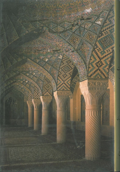 آثار معماری قدسی مجموعه مقالات جلد اول اثر زمرشیدی