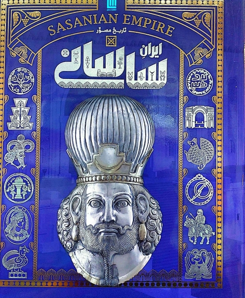 کتاب دایره المعارف مصور تاریخ ایران باستان (چهار جلدی ) اثر احسان رضایی نشر سایان 3