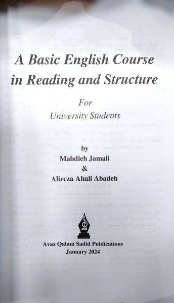 کتاب ریدینگ انگلیش (A Basic English Course in Reading and Structure) اثر علیرضا اهالی آباده نشر آواز قلم سدید 0