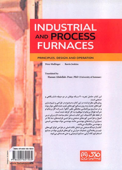 کتاب اصول و طراحی کوره های صنعتی اثر پیتر مولینگر ترجمه حسن عبداله پور ناشر فدک ایساتیس 0
